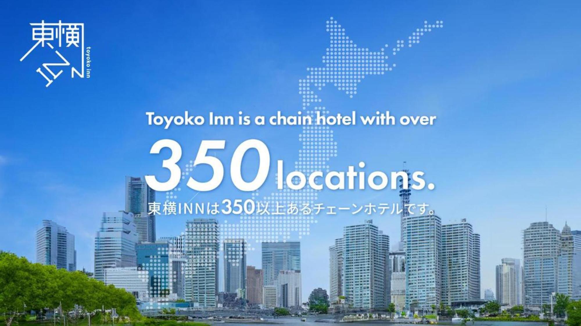 Toyoko Eki Kita Guchi Hotel 3*